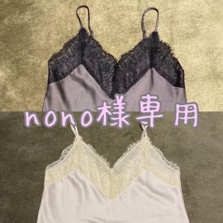 デイシー(deicy)の★nono様専用ページ★deicy サテンレースキャミソール(キャミソール)