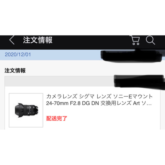 【SIGMA 】24-70mm F2.8 DG DN E 1