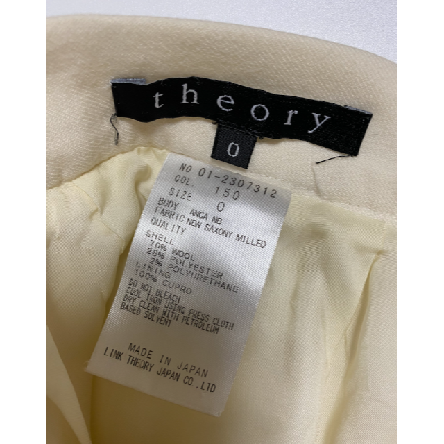 theory(セオリー)のTheory ウールフレアースカート　 レディースのスカート(ひざ丈スカート)の商品写真