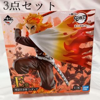 バンダイ(BANDAI)の鬼滅の刃　一番くじ　煉獄杏寿郎　フィギュア　(他2点)(キャラクターグッズ)