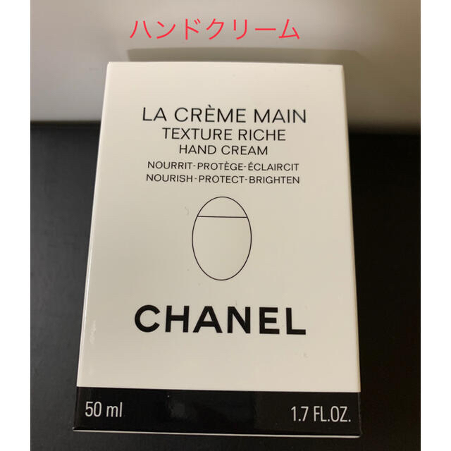 CHANEL(シャネル)のCHANEL 3点セット　新品未使用 コスメ/美容のベースメイク/化粧品(フェイスパウダー)の商品写真