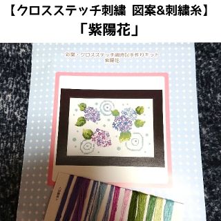 27ページ目 クロスの通販 440 000点以上 クロスを買うならラクマ 27ページ目 クロスの通販 440 000点以上 クロスを買うならラクマ