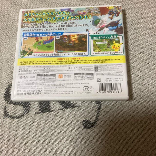 ニンテンドー3ds みんなのポケモンスクランブルの通販 By ケンジ S Shop ニンテンドー3dsならラクマ