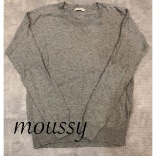 マウジー(moussy)の【moussy】ニット✳︎セーター✳︎グレー✳︎トップス✳︎フリーサイズ　春服(ニット/セーター)