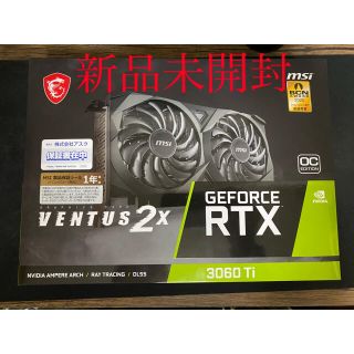 【新品未使用】RTX 3060 Ti VENTUS 2X OCV1(PCパーツ)