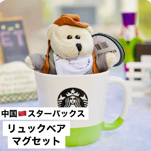 Starbucks Coffee(スターバックスコーヒー)のshiii様　3点 インテリア/住まい/日用品のキッチン/食器(タンブラー)の商品写真