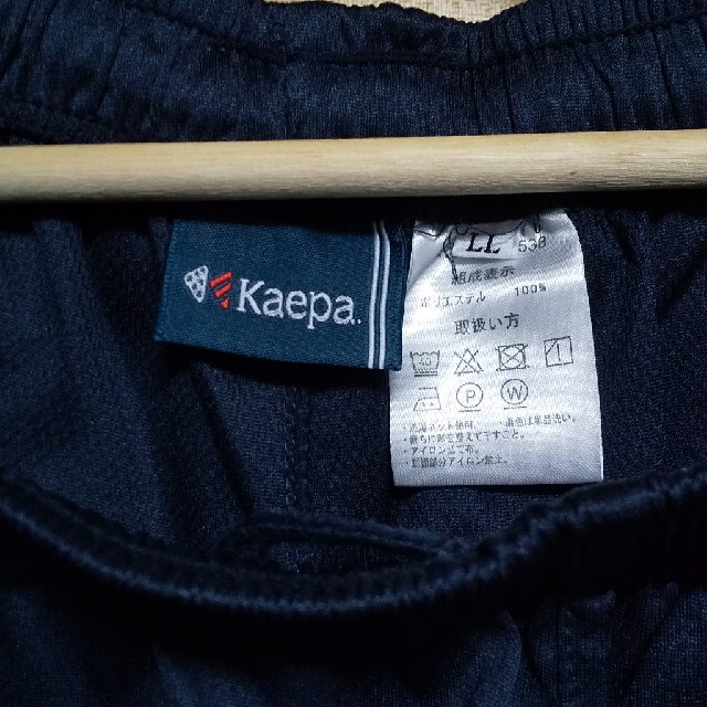 Kaepa(ケイパ)のメンズ ジャージ 半ズボン メンズのパンツ(ショートパンツ)の商品写真