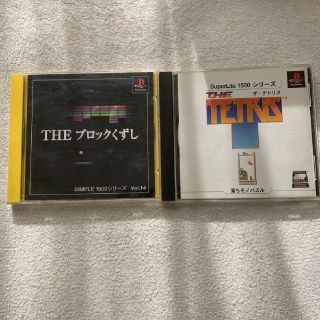 プレイステーション(PlayStation)のTHE TETRIS THE ブロックくずし(家庭用ゲームソフト)