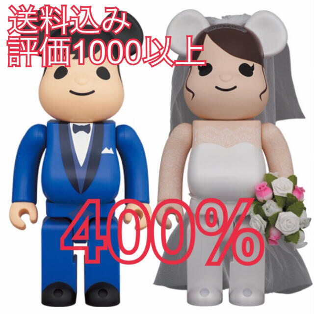 BE@RBRICK グリーティング結婚 4 PLUS 400％