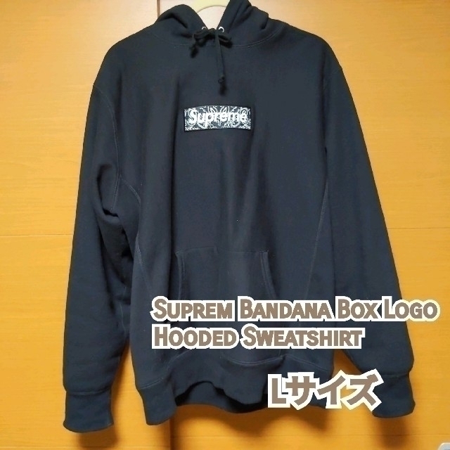 Suprem BandanaBox Logo Hooded Sweatshirt