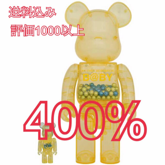 MEDICOM TOY(メディコムトイ)のMY FIRST BE@RBRICK B@BY INNERSECT 2020 エンタメ/ホビーのフィギュア(その他)の商品写真