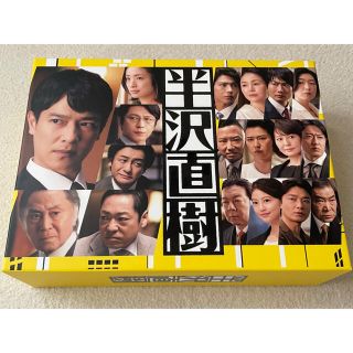 半沢直樹（2020年版）-ディレクターズカット版-　Blu-ray　BOX Bl(TVドラマ)