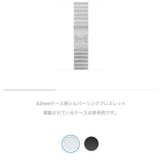 アップル(Apple)のシルバーリンクブレスレット　Apple Watch ベルト　42mm (金属ベルト)