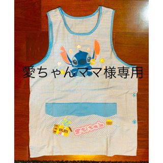 スティッチ(STITCH)のスティッチエプロン保育士(その他)