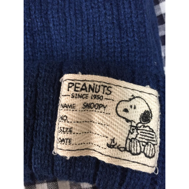 SNOOPY(スヌーピー)の【スヌーピー(PEANUTS)】ニットキャップ(ネイビー)57.5cm/ニット帽 キッズ/ベビー/マタニティのこども用ファッション小物(帽子)の商品写真