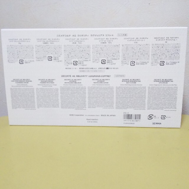 Bon_ bon様専用 Bon_ bon様専用