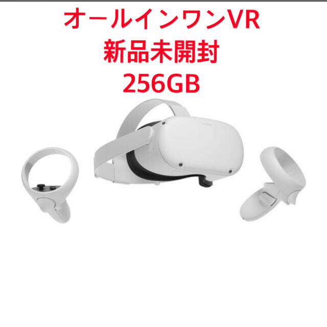 SuceMaige様ご専用 新品未開封 オールインワンVR 256GB エンタメ/ホビーのゲームソフト/ゲーム機本体(家庭用ゲーム機本体)の商品写真