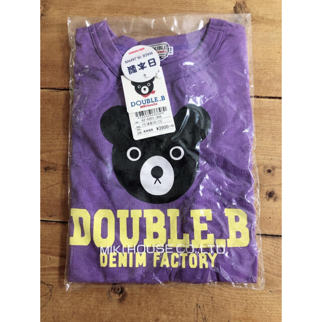 DOUBLE.B(ダブルビー)の新品未開封 ミキハウス Tシャツ ダブルB キッズ/ベビー/マタニティのキッズ服男の子用(90cm~)(Tシャツ/カットソー)の商品写真