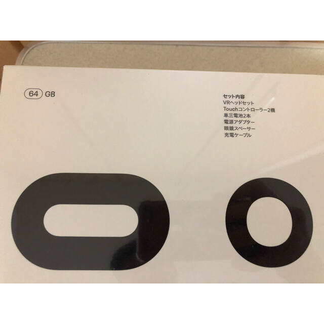 新品未開封 Oculus Quest2 オールインワンVR 64GB エンタメ/ホビーのゲームソフト/ゲーム機本体(家庭用ゲーム機本体)の商品写真