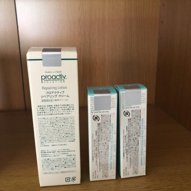 proactiv(プロアクティブ)のプロアクティブ まとめ売り コスメ/美容のスキンケア/基礎化粧品(化粧水/ローション)の商品写真