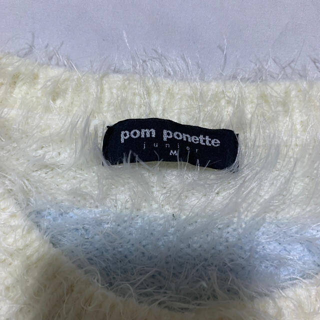 pom ponette(ポンポネット)の150cm モコモコカーディガン　pom ponette mサイズ キッズ/ベビー/マタニティのキッズ服女の子用(90cm~)(カーディガン)の商品写真