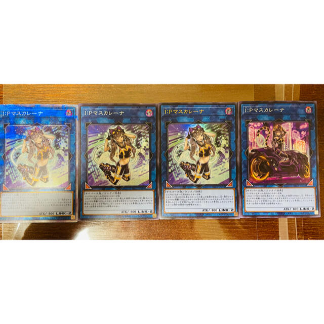 まとめ買いでお得
遊戯王 Pマスカレーナセット : 遊戯王 I - その他 まとめ買いでお得
遊戯王 Pマスカレーナセット : 遊戯王 I - その他