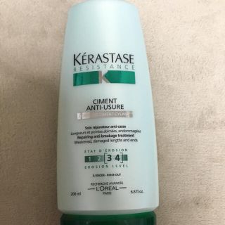 ケラスターゼ(KERASTASE)のREソワン ド フォルス アーキテクト (トリートメント)