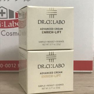 ドクターシーラボ(Dr.Ci Labo)のドクターシーラボ  アドバンスドクリーム　エンリッチ リフト22g×2個(フェイスクリーム)