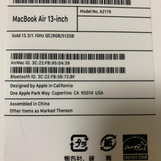 MacBook Air 13-inch Gold 2020 8GB/512GB