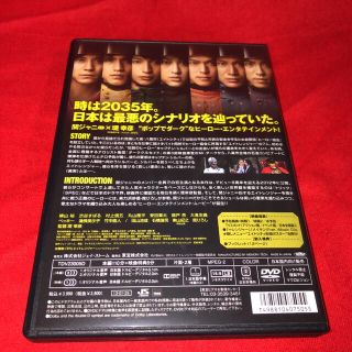 エイトレンジャー('12ジェイ・ストーム/東宝/テイチクエンタテインメント/オ…