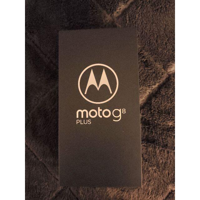 スマートフォン/携帯電話Motorola モトローラ moto g8 plus コズミックブルー