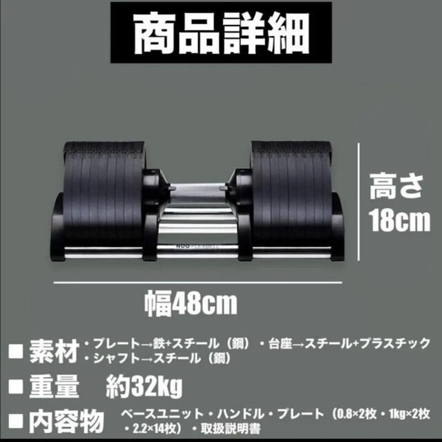 FLEXBELL32重量送料無料　フレックスベル32kg 可変式ダンベル 2個セット