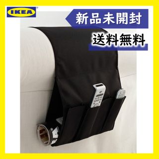 イケア(IKEA)のフロルト リモコンポケット ブラック 1枚(リビング収納)