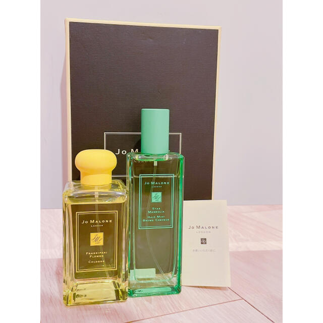 激レア  Jo MALONE 2本セット 限定香り