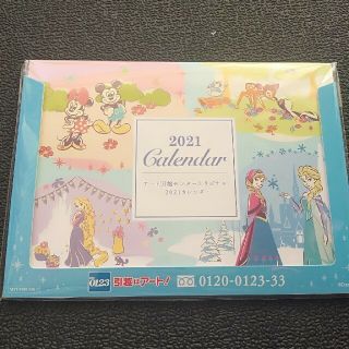 ディズニーデザイン　卓上カレンダー　2021年(カレンダー/スケジュール)