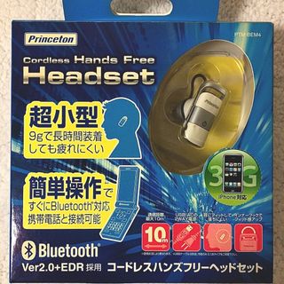 プリンストンテック(Princeton Tec)のハンズフリーイヤホン　Bluetooth(ヘッドフォン/イヤフォン)