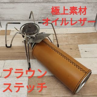 極上素材！ＣＢ缶カバー　ガス缶カバー　キャメルオイルレザー　ブラウンステッチ！(食器)