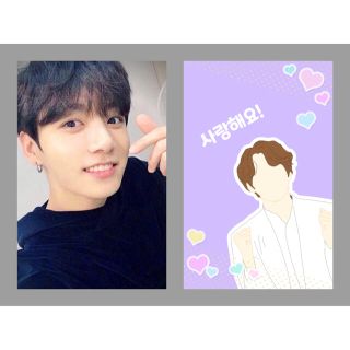 BTS BE Jungkook トレカ