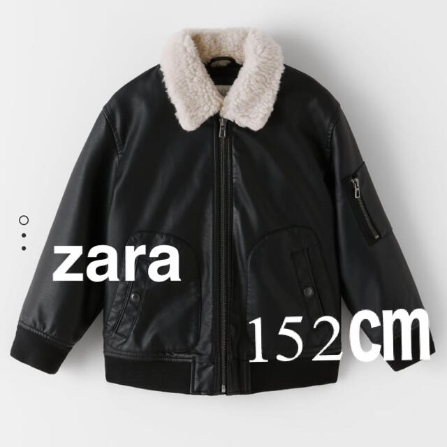 ZARA ボア&フェイクレザージャケット 152㎝ | フリマアプリ ラクマ ZARA ボア&フェイクレザージャケット 152㎝ | フリマアプリ ラクマ