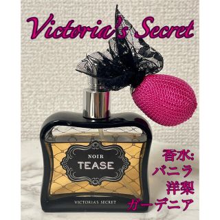 ヴィクトリアズシークレット(Victoria's Secret)の30%値下★Victoria’s Secret香水Noir Tease日本未発売(香水(女性用))