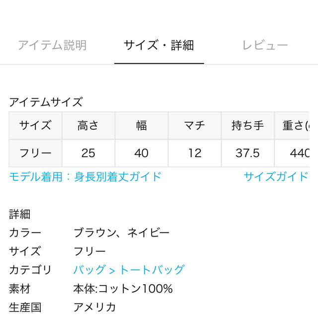 JOURNAL STANDARD(ジャーナルスタンダード)のJOURNAL STANDARD ボートアンドトート　ミディアムJS別注 レディースのバッグ(トートバッグ)の商品写真