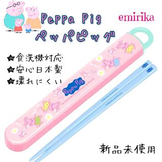 【まみそん様専用❤️】(弁当用品)