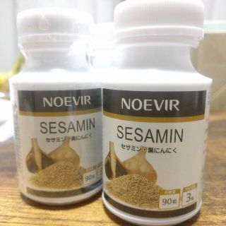 ノエビア(noevir)のノエビア　セサミン　黒にんにく　３個セット(その他)