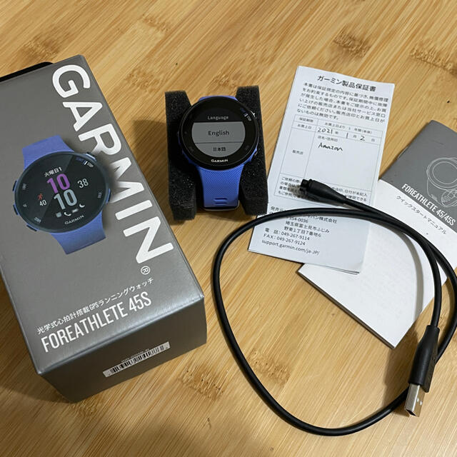 garmin 45s