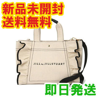 ジルバイジルスチュアート(JILL by JILLSTUART)の新品 JILL BY JILLSTUART フリルトートバック（大） (トートバッグ)