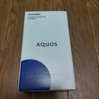 シャープ(SHARP)のSHARP AQUOS sense3 lite SH-RM12 シルバーホワイト(スマートフォン本体)