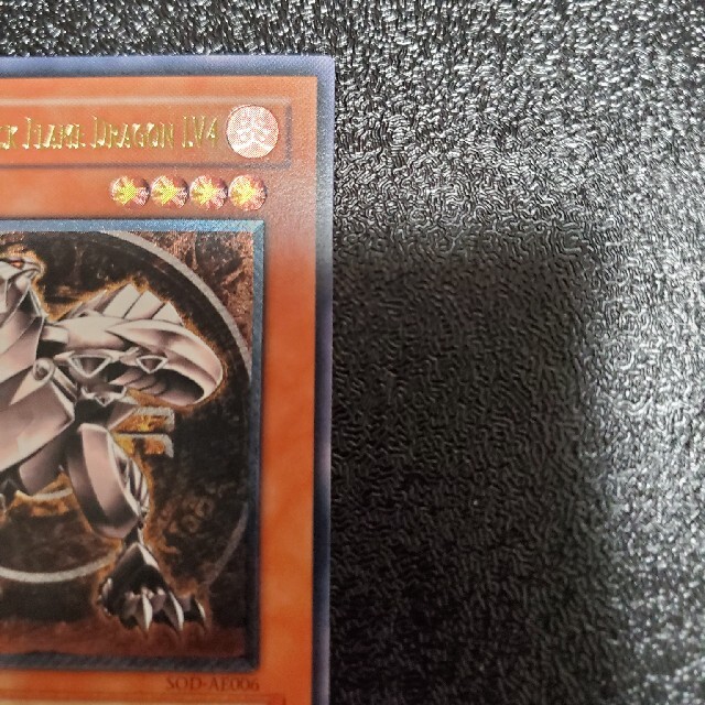 ホルスの黒炎竜レベル4 アジアレリーフ | www.borowinka.pl