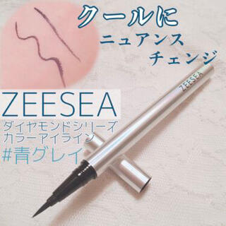 【新品】ZEESEA(ズーシー) ダイヤモンドシリーズカラーアイライン 青グレイ(アイライナー)