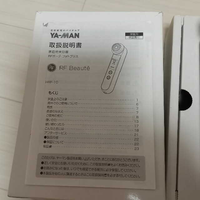 YA-MAN フォトPLUS HRF-10Tの通販 by マユ's shop｜ヤーマンならラクマ - YA-MAN 美顔器 ボーテ 得価限定品