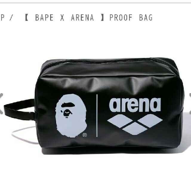 A BATHING APE BAPE ARENA PROOF BAG 別注